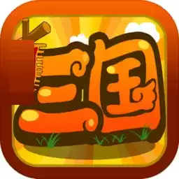 fc霸王的大陆安卓版