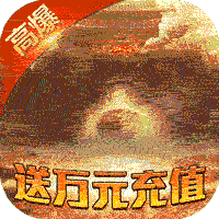 王者之战单职业