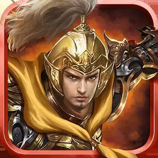 隋唐英杰传无限元宝版