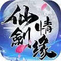 仙剑情缘手游