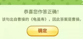 王者荣耀营地飞花令答案大全 春日字谜及春日诗句答案一览