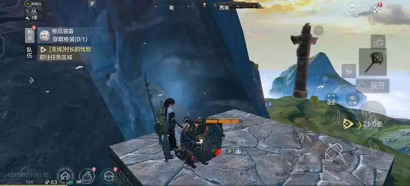 妄想山海如何进入山体里面