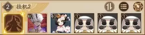 《阴阳师》绯樱鬼王打法攻略