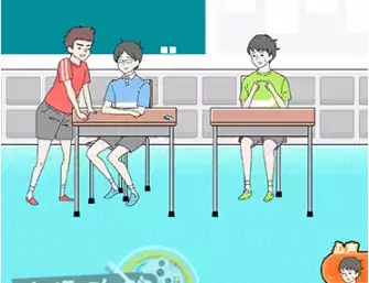 害羞男孩攻略3.webp
