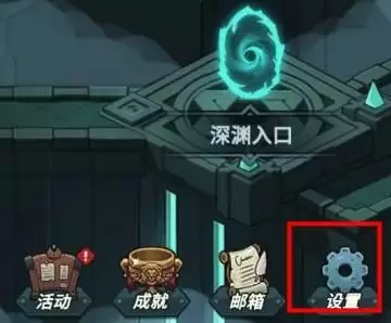 《提灯与地下城》3月10日密令领取