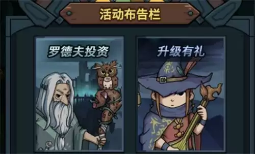 《提灯与地下城》3月9日更新内容一览