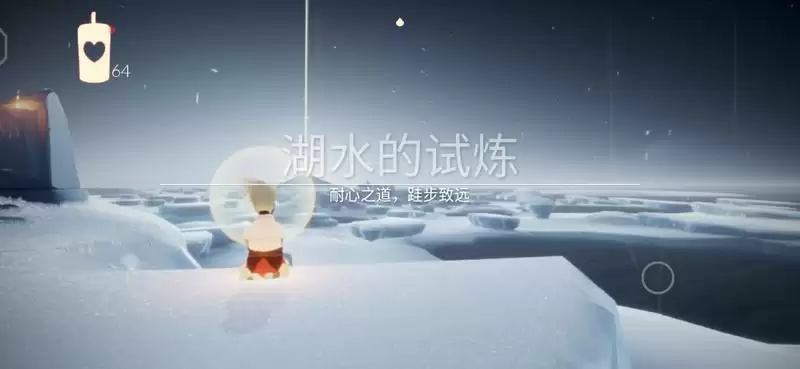 《光遇》预言季试炼地位置分享