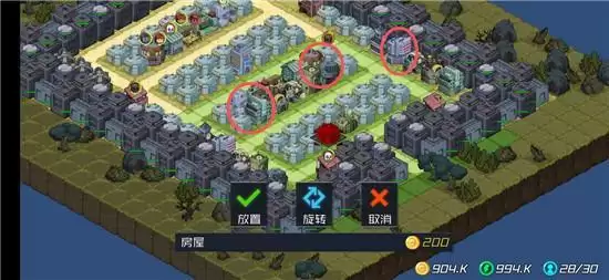 《幸存者小镇》地狱难度布局推荐