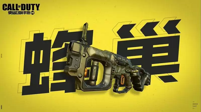 使命召唤手游蜂巢怎么使用？蜂巢使用方法图片1