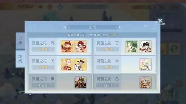 食物语羽衣客活动boss怎么打?羽衣客活动boss攻略图片2