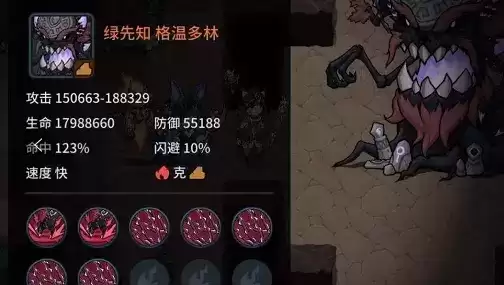 提灯与地下城大师1怎么过?大师1通关搭配推荐图片1