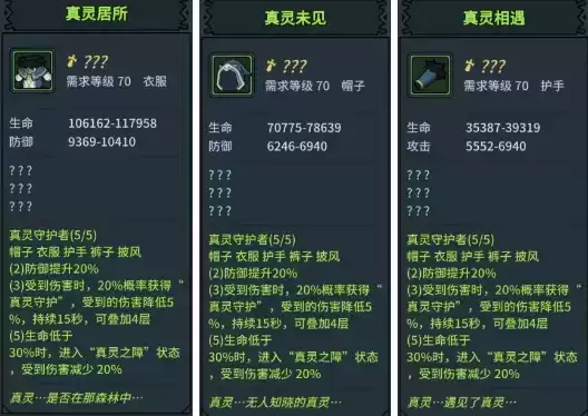 提灯与地下城大师1怎么过?大师1通关搭配推荐图片2