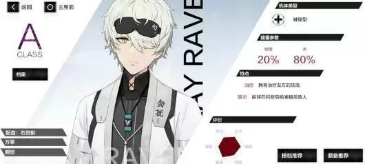 战双帕弥什万事明觉武器意识及共鸣搭配攻略