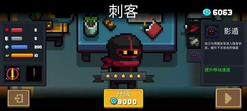 元气骑士试炼之地攻略 试炼之地无伤通关技巧分享