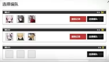 战双帕弥什巴别塔荒尘蜃楼平民配队攻略