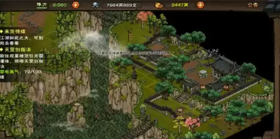 烟雨江湖雷公藤获取方法介绍