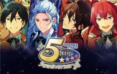 偶像梦幻祭IP五周年庆典活动即将开启！一起来看熠熠生辉的ENSEMBLE！ 