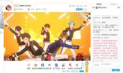 偶像梦幻祭IP五周年庆典活动即将开启！一起来看熠熠生辉的ENSEMBLE！ 