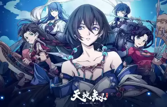 天地劫幽城再临封寒月和殷剑平对比评测一览