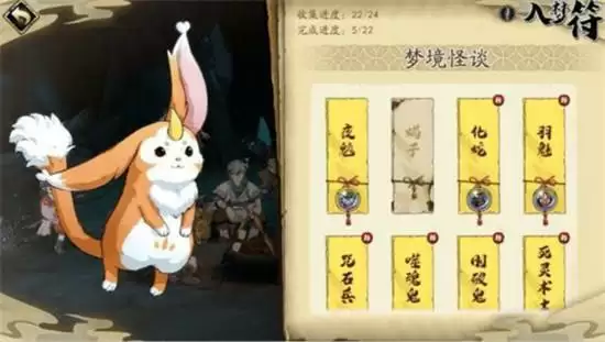 天地劫幽城再临梦境怪谈通关方法一览 梦境怪谈怎么打 天地劫幽城再临梦境怪谈通关方法一览 梦境怪谈怎么打