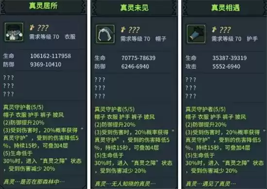 提灯与地下城大师1通关指南 大师1如何通关