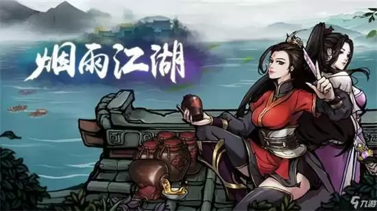 烟雨江湖江湖杂谈任务完成方法一览 江湖杂谈任务怎么做