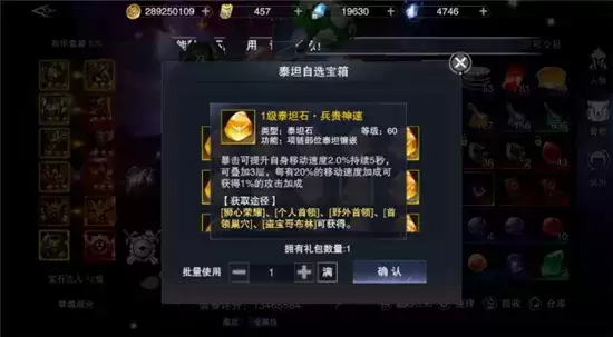 新神魔大陆圣女玩法指南 圣女怎么玩