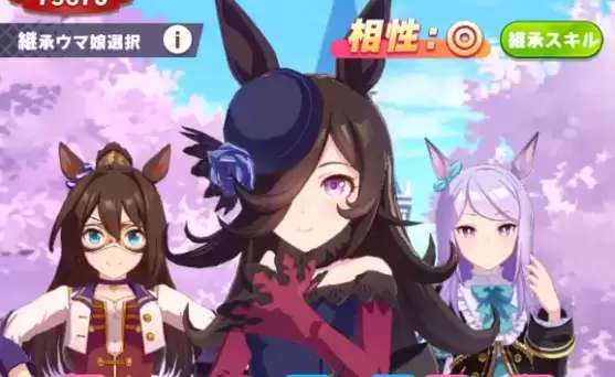 赛马娘根性流米浴详细育成攻略