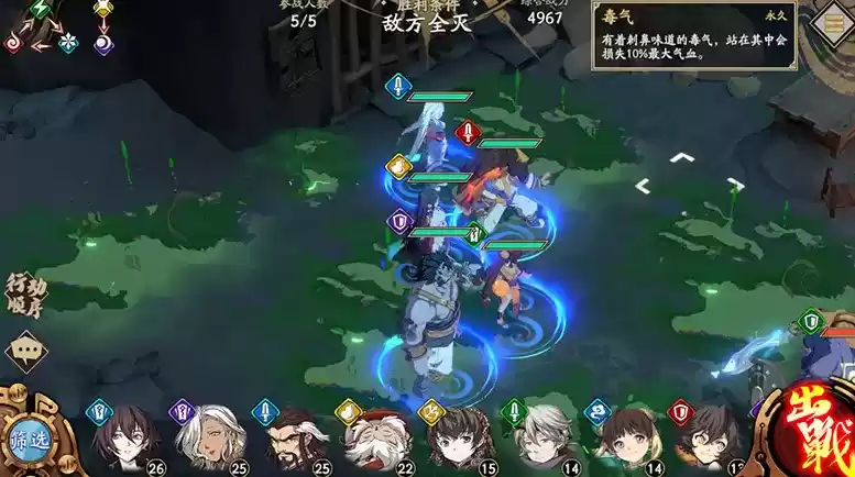 天地劫幽城再临地形效果大全