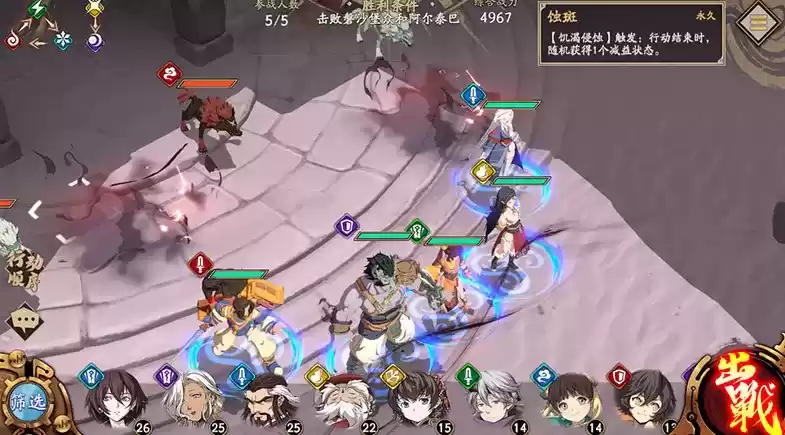 天地劫幽城再临地形效果大全