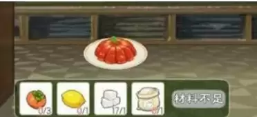 小森生活柿子果冻菜谱图纸怎么获得