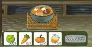 小森生活蔬菜味味增汤食谱在哪