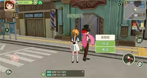 小森生活发型如何更换