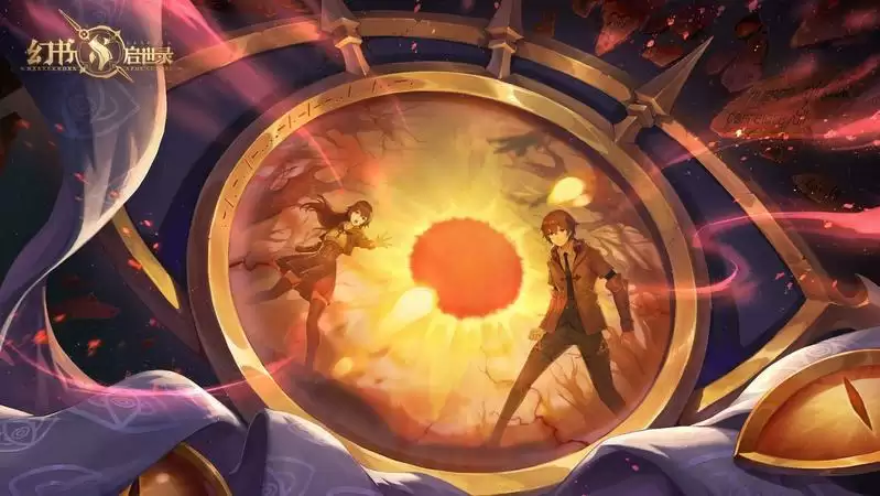 幻书启世录帷幕将启之时活动100个线索快速完成攻略