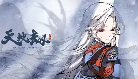 天地劫幽城再临冰璃魂石搭配选择推荐