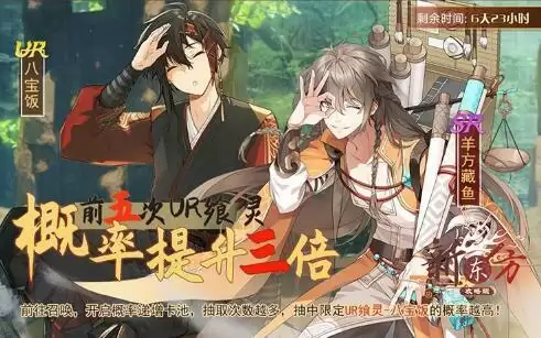 食之契约踏青活动副本剧情路线怎么选