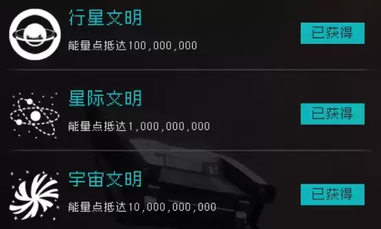 逐光启航世界探索攻略 世界探索技巧详解