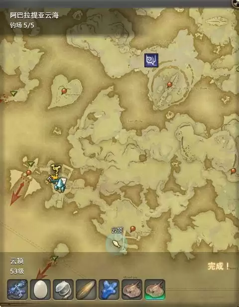 最终幻想14卷层云魟在哪?卷层云魟位置介绍图片1