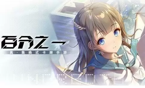 百分之一龙成长值友情值有什么用?成长值友情值怎么提升?图片1