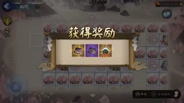 阴阳师雪落樱祭活动攻略 雪落樱祭活动速刷指南