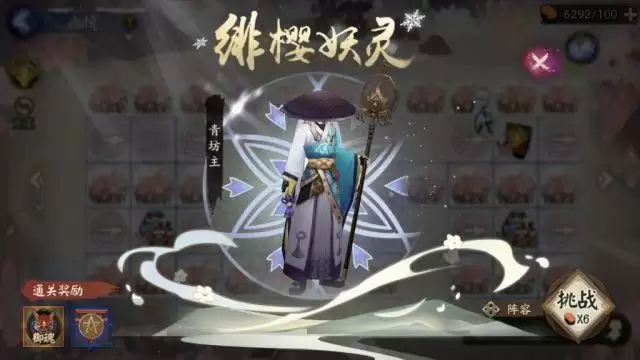 阴阳师雪落樱祭活动攻略 雪落樱祭活动速刷指南