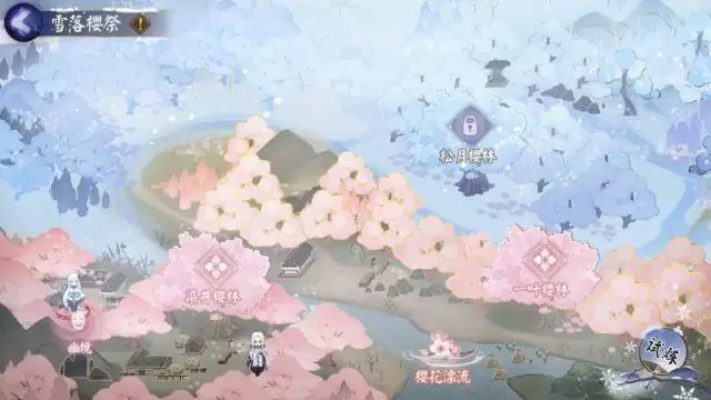 阴阳师雪落樱祭活动攻略 雪落樱祭活动速刷指南