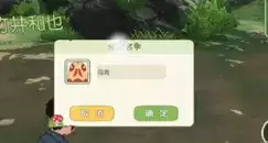小森生活金色母鸡怎么捕捉