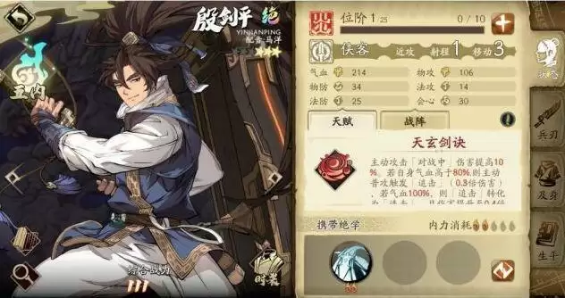 天地劫幽城再临手游主T是谁 平民最强主T推荐