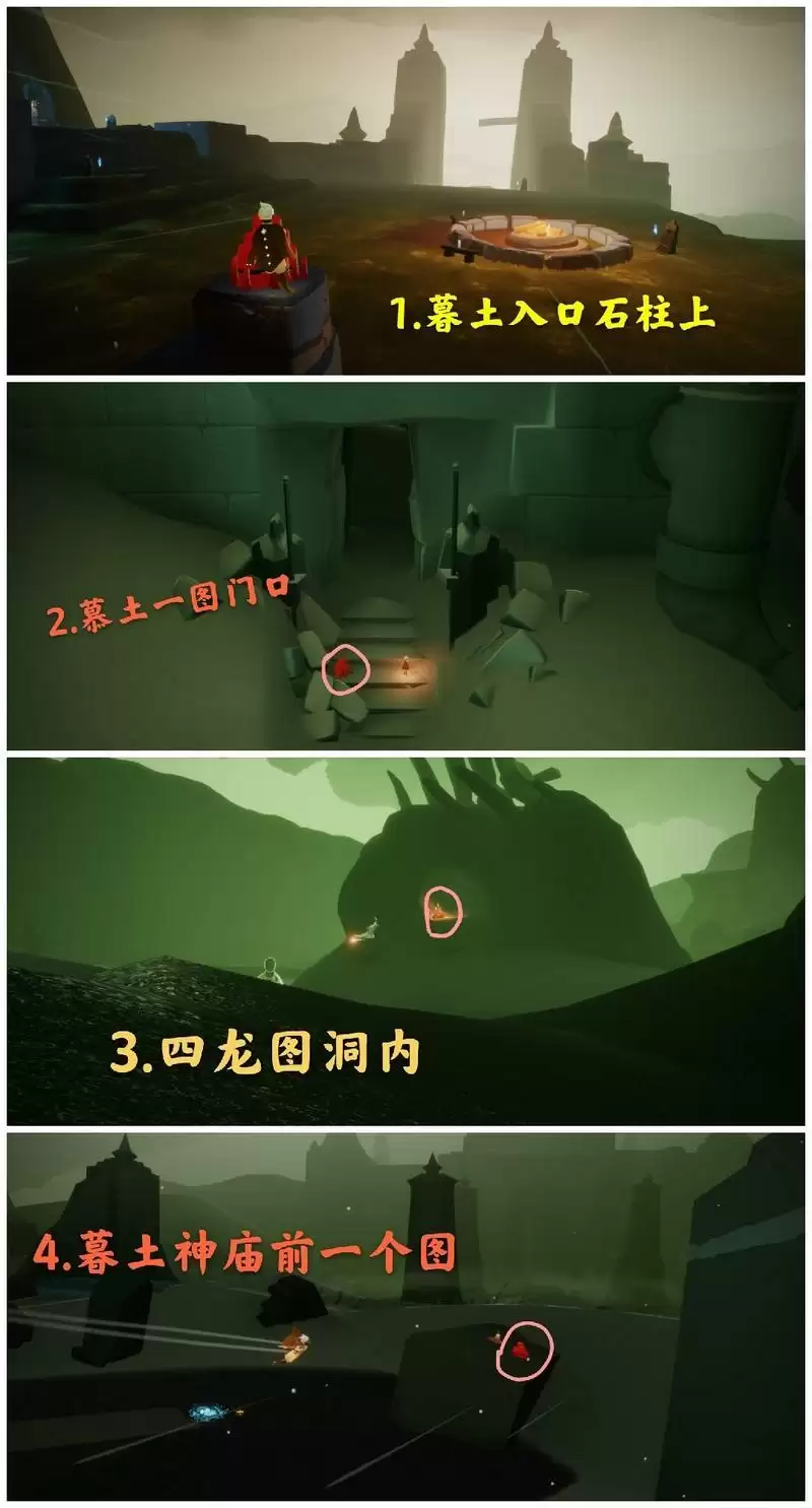 光遇3月11日每日任务及大蜡烛季节蜡烛位置分享