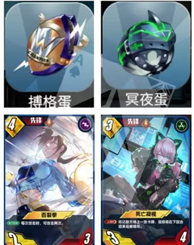 百分之一全部龙蛋卡一览