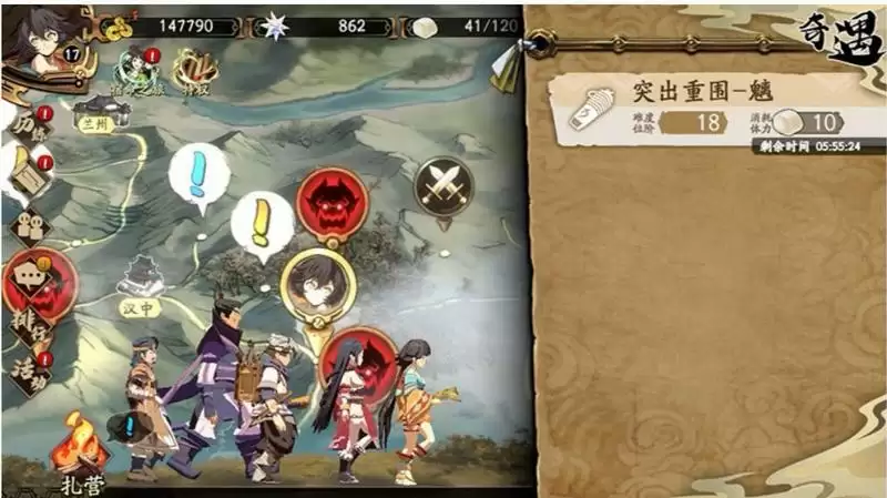 天地劫手游奇遇任务攻略 奇遇任务玩法及流程详解