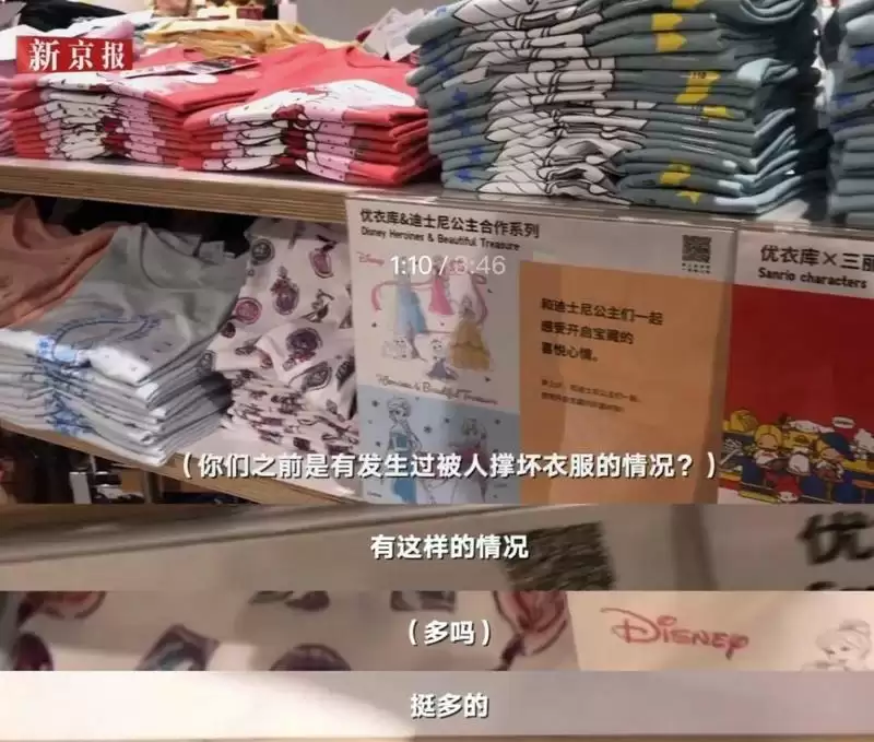 你穿童装的样子,恶心到我了