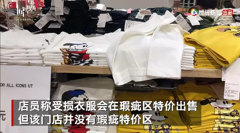 你穿童装的样子，恶心到我了