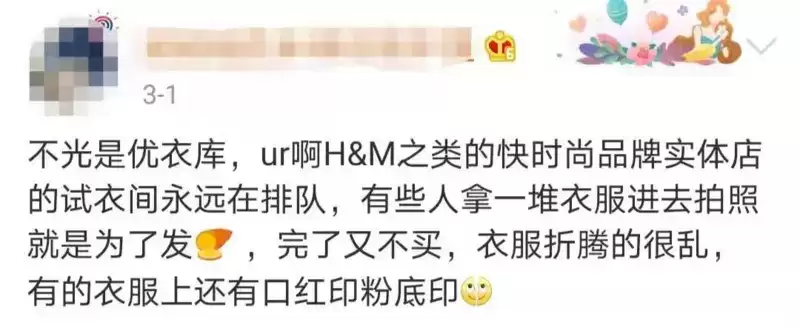 你穿童装的样子，恶心到我了